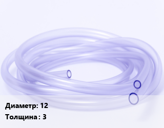 Трубка РТИ 12 s=3, кг, 1-4С цена от 523.87 Тг / кг, где купить, условия доставки в Алматы и Алматинской области